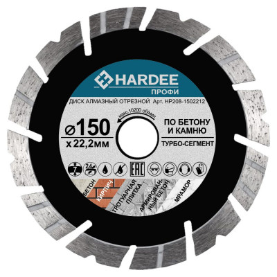 Диск алмазный турбо-сегментный по бетону и камню (150x22,23 мм) HARDEE HP208-1502212