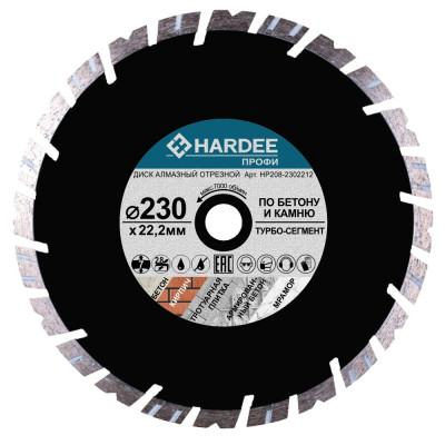 Диск алмазный турбо-сегментный по бетону и камню (230x22,23 мм) HARDEE HP208-2302212