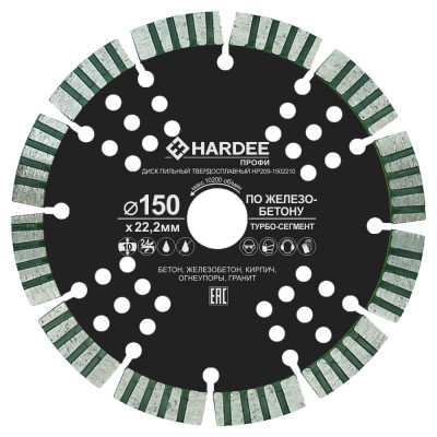 Диск алмазный турбо-сегментный по железобетону (150x22,23 мм) HARDEE HP209-1502210